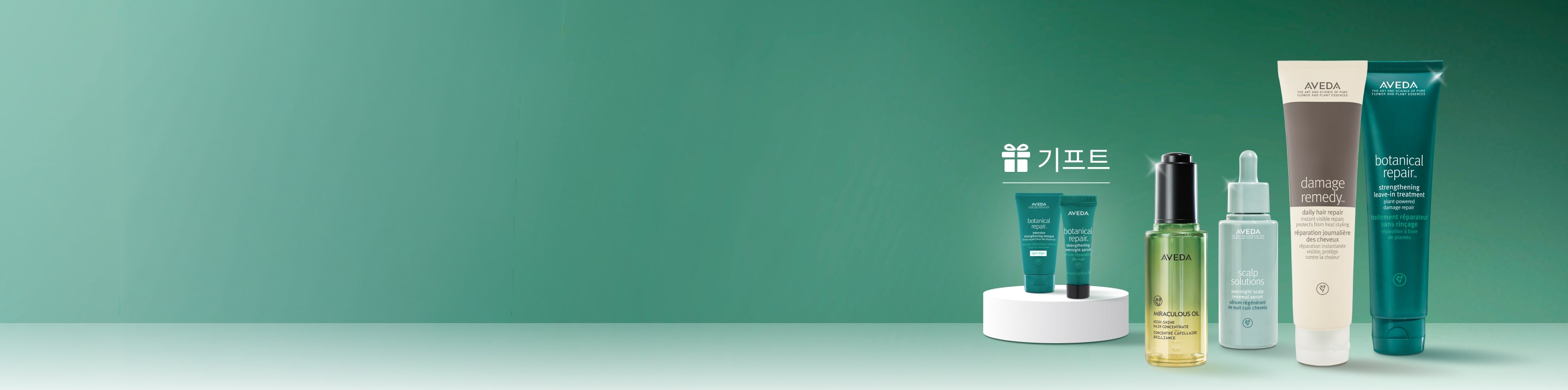 Shop hair treatments