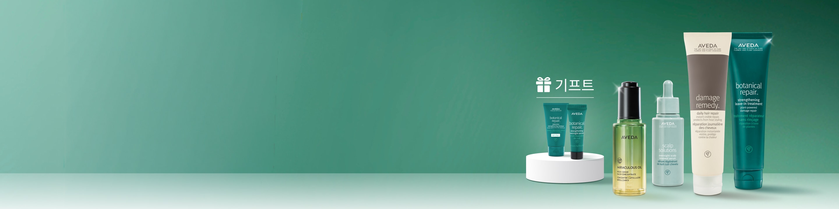 어스 먼스 단독 혜택